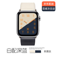 言派 适用apple watch6/5/4SE苹果手表真皮爱马仕同款表带 真皮腕带iwatch表带 深蓝白撞色【单圈】 44mm