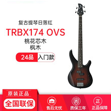YAMAHA电贝司初学TRBX174雅马哈4弦电贝斯TRBX304 TRBX174复古提琴日落色OVS