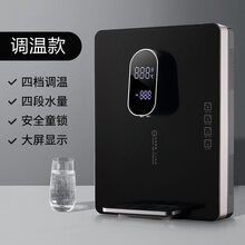 纽米管线机壁挂式三秒速热无胆管线冷热开水机家用调温即热饮水机可第 黑色 温热