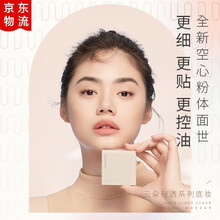 uodo优沃朵清透持妆散粉 干粉粉扑控油清爽定妆持久粉质细腻矿物质散粉轻薄透气裸妆国货 柔肤倾心散粉（自然色微闪）