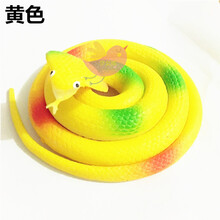 仿真蛇玩具眼镜蛇假田蛇模型儿童玩具软胶橡胶蛇整人恶搞道具 黄色 眼镜蛇76cm 自定义1