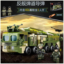 兼容乐高现代军事男女孩玩具兼容乐高小颗粒新品坦克儿童生日礼物 运输机/巡逻舰 (220颗粒)