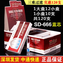 SANDA三达三重过滤型烟嘴SD/TS-666蓝芯 大盒装 抛弃型一次性烟嘴120支 SD-666蓝芯1大盒120支（新包装）