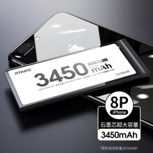 【厡装大容量】 RTAKO 适用于苹果7电池iphone6plus/6s/8/X手机六七八更换 【苹果8P】3450毫安+超大容量不虚标+安装工具