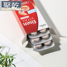 德国素Eisen铁剂血含叶酸女性孕妇贫血Huebner咀嚼片30片