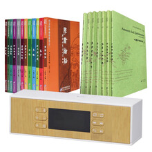 爱读经极光读经机 国学机育心国学经典套装书籍早教机英语熏习 极光白+12书+英7书