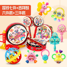 婴儿练习抬头玩具四月龄宝宝玩具练习抓握的抬头训练手摇铃婴儿有声手握婴幼儿 摇铃七+吉鼓六件+吉祥三件套