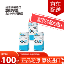 麦福 商品搜索 京东