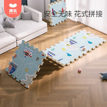 澳乐（AOLE-HW）爬行垫XPE环保婴儿玩具拼图泡沫地垫拼接垫加厚宝宝爬爬垫 航海拼接垫XPE材质60*60*厚2cm(4片)