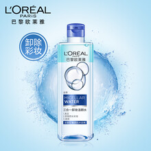 欧莱雅（LOREAL）三合一卸妆洁颜水深澈型400ml (哈妮克孜同款 眼唇魔术水 女士卸妆水 卸除彩妆 )