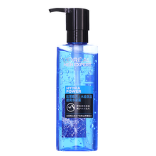 【卖家承担运费】欧莱雅男士水能保湿润泽水凝露50ml 男士爽肤水护肤品 补水保湿 控油平衡 单支(正装120ml)