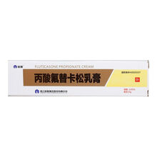 仙琚 丙酸氟替卡松乳膏 0.05%*15g*1支/盒 皮肤瘙痒症盘状湿疹银屑病过敏皮质激素炎症 3盒装
