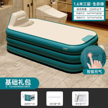 泡澡桶成人可折叠浴桶家用大人洗澡桶大号家用汗蒸箱自动充气浴缸婴儿童加厚沐浴桶洗澡浴盆全身熏蒸汗蒸神器 1.6米三层-绿基础套餐-智能充气
