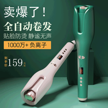 负离子360自动卷发棒防烫发玫瑰形卷发器陶瓷花瓣型懒人液晶螺旋美发器大波浪 绿色