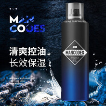 左颜右色保湿水 男士控油爽肤保湿喷雾水（须后护肤、控油平衡、细致毛孔、补水保湿）秋冬补水护肤品 保湿喷雾水150ml