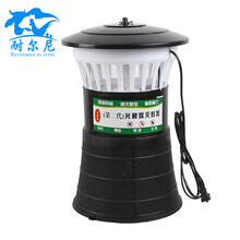 耐尔尼 养殖场光触媒灭蚊灯畜牧灭蚊神器猪场庭院驱蚊器室内户外专用蚊蝇驱蚊灯 大功率款【灭蚊面积：100-150㎡】 （1台）