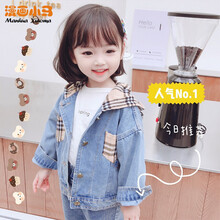 漫画小马童装女童外套春秋装儿童外套幼童小童1-7岁女宝宝卡通休闲牛仔外套小女孩春秋款外套 蓝色 120码建议身高105-115cm