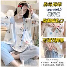 月子服夏季薄款 月子服春秋纯棉产后孕妇睡衣春夏季薄款哺乳3喂奶衣6三件套4月份5 3807#萌萌牛-吊带内搭-三件套 XXXL(建议160-180斤)