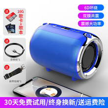 华为 (huawe) 蓝牙音箱家用户外防水大音量立体声无线音响便携式新款超重低音炮车载插卡U盘迷 魅海蓝/送16G歌卡【内磁双振膜+持久续航+高清通 官方标配