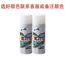 汽车灯膜尾灯贴膜喷膜汽车改色膜尾灯熏黑喷漆灯膜车灯改色膜贴纸定制 【两瓶装】送扑克牌+毛巾--颜色备注联系客服