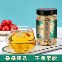 宁安堡 特产 贡菊50g 瓶装 杭白枸杞菊花茶