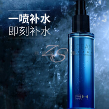 尊蓝男士爽肤水补水保湿控油收缩毛孔紧肤须后喷雾护肤品淡化痘印送女友送女友 300.0ml