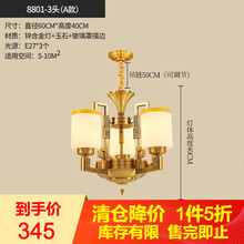 【5折专区】东羽 吊灯新中式客厅灯锌合金餐厅卧室灯具简约大气灯具灯饰 8801-3头电镀款