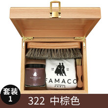 法国FAMACO铂金光面皮护理霜皮鞋补色上光保养油榉木礼盒擦鞋套装 中棕色(套装一)
