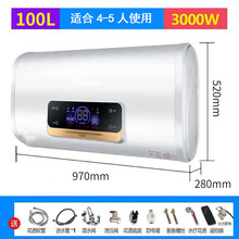 (顺丰直送)史密斯.劳伦电热水器电家用卫生间出租屋小型储水式洗澡40L50升60升80扁桶一级能效 100升上门安装+滑屏智能+3000W 出水断电