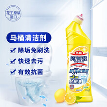 花王（KAO）进口魔术灵洁厕灵 洁厕剂厕所清洁剂 马桶清洁剂洁厕灵蓝泡泡洁厕液 500ml