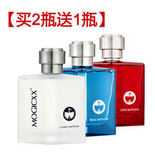 香水中学生 商品搜索 京东