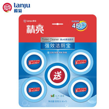 榄菊 精亮 蓝泡泡洁厕宝50g*5 洁厕块马桶清瓷砖洁除垢剂去味去渍