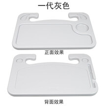 车载小饭桌学习桌车载小桌子板汽车方向盘用折叠餐桌前排电脑学习笔记本支架水杯架 2016灰色
