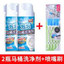 日本安速earth无死角洁厕剂卫洗丽喷头电动智能马桶坐便清洁剂泡沫除菌 两瓶智能马桶专用洁厕泡沫+8支智能马桶刷