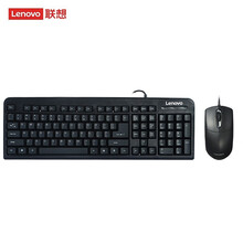 联想（Lenovo）KM4800 有线键盘鼠标套装 办公鼠标键盘套装