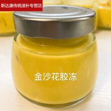 ℂ℘精选现炖鲜炖即食花胶牛奶冻金沙6瓶装150ML自吃实惠装 单次套餐6瓶牛奶口味