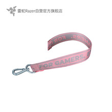 Razer雷蛇 FGBG多用挂绳 玩家风格 随身彰显 FGBG挂绳 – 粉晶