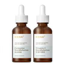 时光岛屿 左旋VC原液+肌肽原液 维C精华 提亮肤色 提亮紧致面部精华液 2瓶组合 2瓶-60毫升