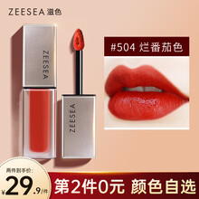 【第2件0元】ZEESEA滋色哑光雾面唇釉唇彩唇蜜七夕液姿色滋润口红不脱妆不易掉色润唇膏学生套装套盒 504#烂番茄色
