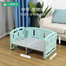 【店铺推荐】可爱狗床床宠物沙发床狗床离地公主小的狗床小型犬大狗窝家具 中号(78*50cm)绿色床 【款】单床-无床品