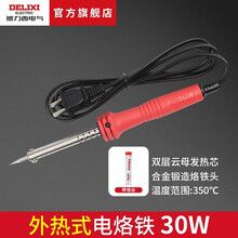 德力西电气 电烙铁可调温恒温内热式锡焊工具外热式焊接工具套装松香吸锡器 60W实用套装