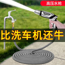 御美车  高压洗车水枪刷车神器家用浇花园艺清洗伸缩水管软管冲车机强力喷头喷水枪工具套装 15米洗车套装【注水前5米】高压不漏水