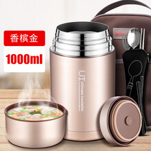 焖锅杯焖烧杯闷烧罐超长保温饭盒焖烧壶保温桶焖粥闷骚壶 1000ml 香槟金+保温包+勺叉筷