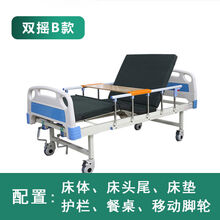 礼达康 护理床家用多功能老人带便孔瘫痪翻身病人医院医用升降病床 【双摇B款】床头床垫+护栏+轮子餐桌