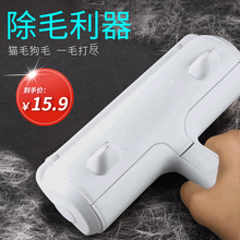 猫毛清理器电动吸尘器宠物粘毛器狗毛清理器吸猫毛除毛刷吸毛器猫咪除毛器 升级款-红色