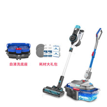 【忠正优品】无线电动拖把擦洗扫一体机家用神器全自动拖地机器人非蒸汽 【吸拖组合】OPT+DPS 120 吸尘器