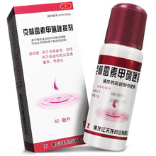 天龙 克林霉素甲硝唑搽剂 40ml  寻常痤疮脂溢性皮炎 酒渣鼻 AK 1瓶 40ml