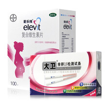 elevit/爱乐维复合维生素片100片艾乐维孕妇专用叶酸片 备孕哺乳期孕期维生素补充 1盒+1盒大卫排卵检测试纸