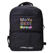 魔域文化双肩包多功能大容量装备包魔方收纳包比赛装出行携带方便 深灰色