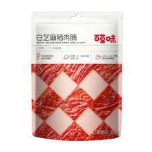 百草味 白芝麻猪肉脯60g肉干肉脯靖江特色办公室休闲食品网红零食童年小吃送女友男友 白芝麻猪肉脯60gX1袋